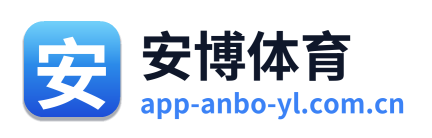 安博体育